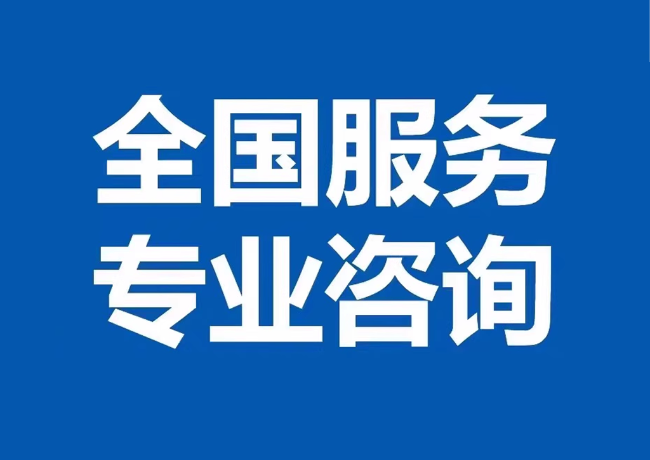江华封存公积金代提