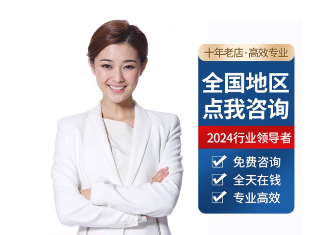 江华离职公积金代提